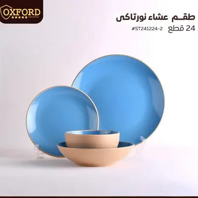 ST241224-2 طقم عشاء 24 ق