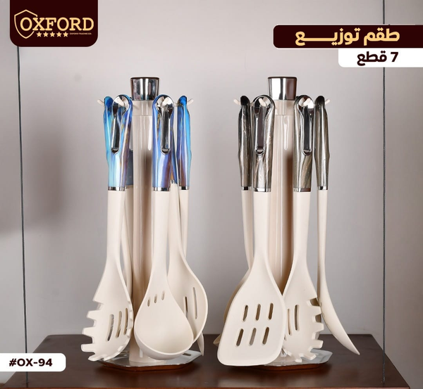 OX-94 طقم توزيع سيلكون عاج اكسفورد (Copy)