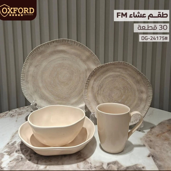 24175 طقم عشاء 30 ق اورجانيك بيج اكسفورد