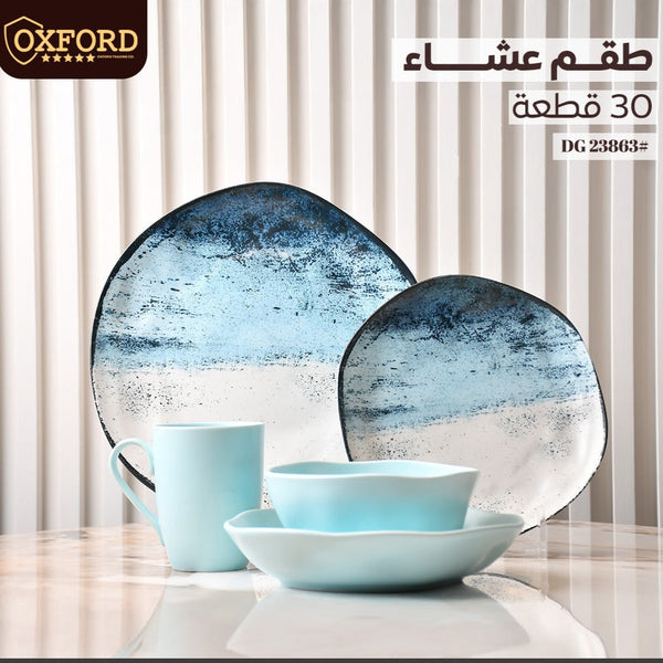 23863 طقم عشاء 30ق اورجانيك لبنى اكسفورد