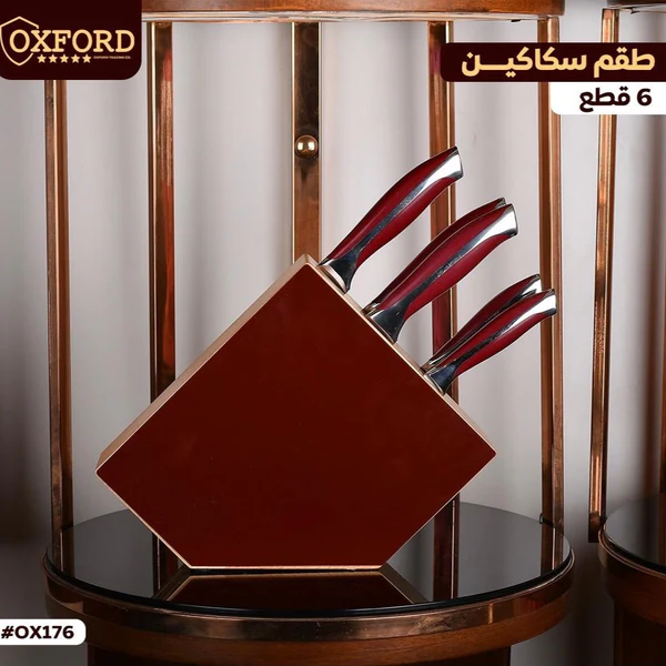 OX-176 طقم سكاكين 6 ق اكسفورد