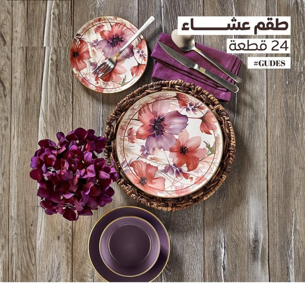GUDES طقم عشاء 24 ق لامع تركى اكسفورد