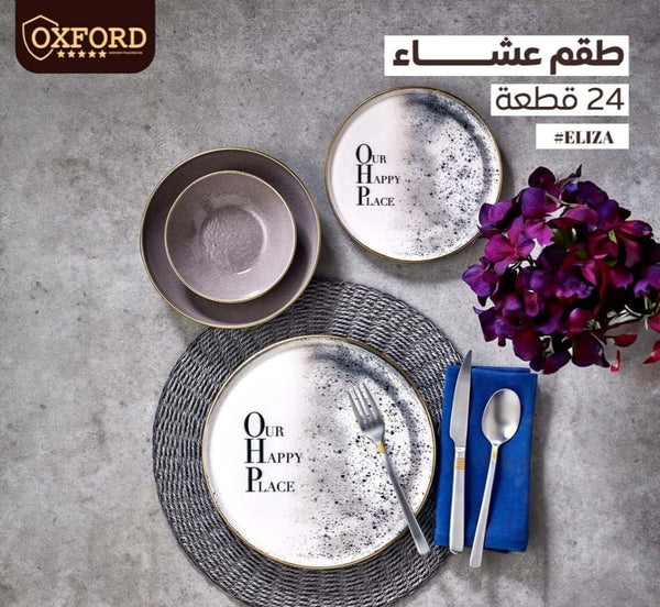 eliza طقم عشاء 24 ق لامع اكسفورد