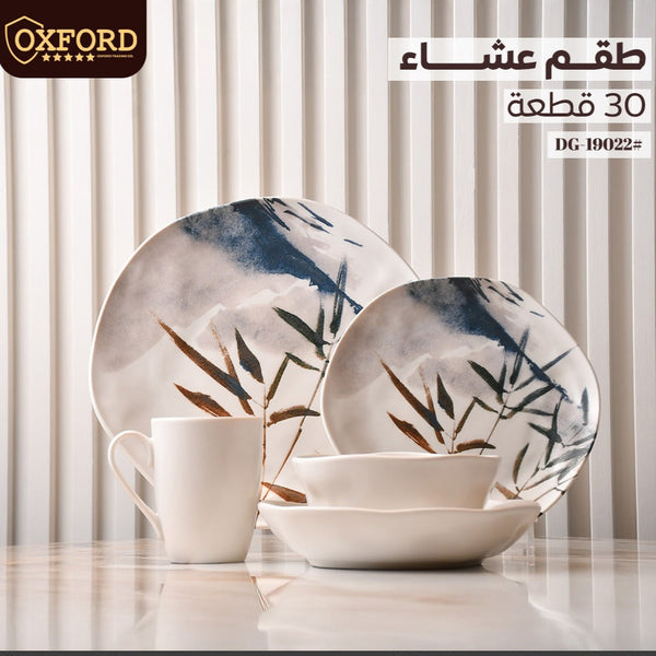 19022 طقم عشاء30ق اورجانيك كافيه اكسفورد