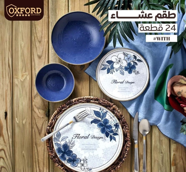 with طقم عشاء 24 ق لامع اكسفورد