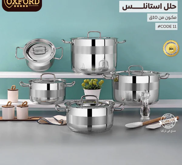 طقم حلل 10ق استانلس تركي 5حلة VIOLA-7011