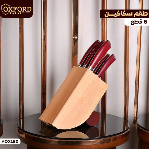 OX-180 طقم سكاكين 6 ق اكسفورد