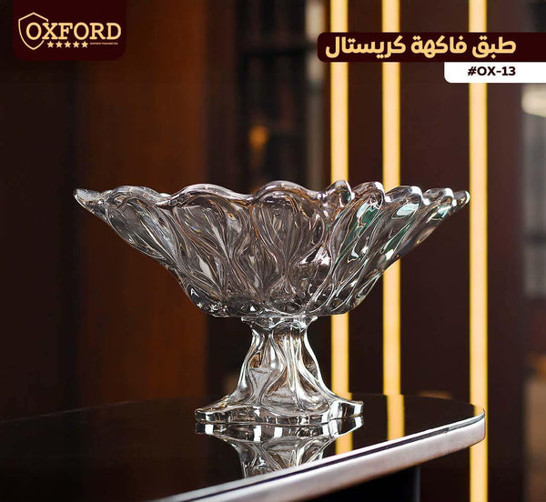 OX-13 طبق فاكهة رمادى اكسفورد