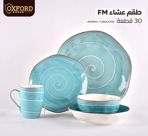 طقم عشاء 30ق اورجانيك سبريل تركواز