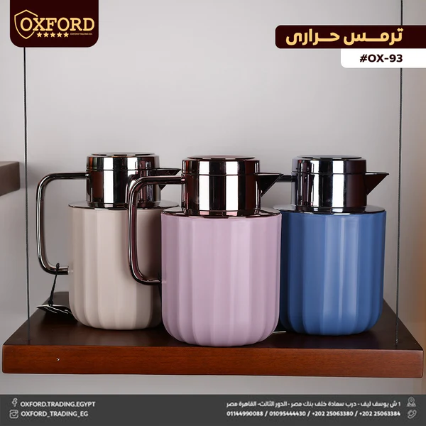 OX-93 ترمس روز جولد اكسفورد