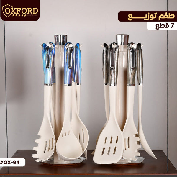 OX-94 طقم توزيع سيلكون عاج اكسفورد (Copy)