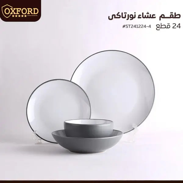 ST241224-4 طقم عشاء 24 ق