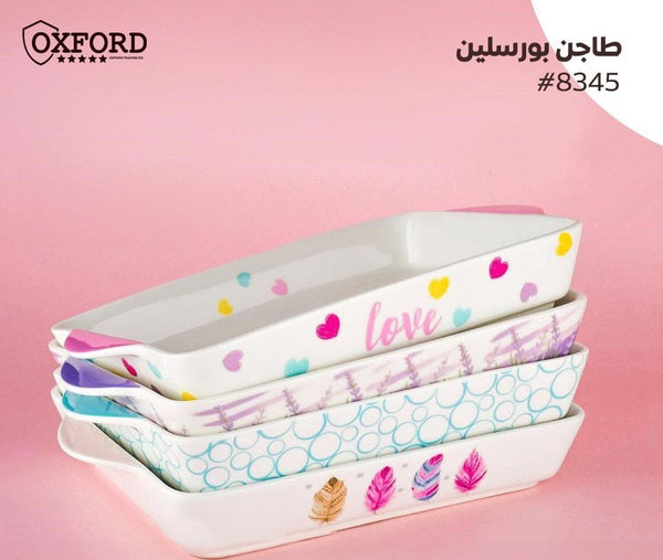 8345 طاجن بورسلين سلو كازا اكسفورد