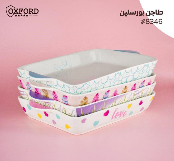 8346 طاجن بورسلين كبير سلو كازا اكسفورد