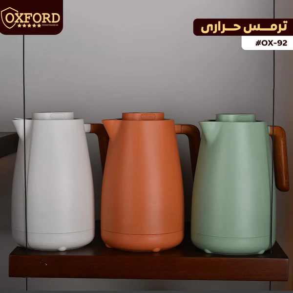 OX-92 ترمس مط يد خشب اكسفورد