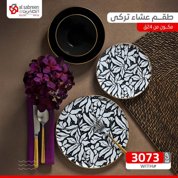 ETERNELLES طقم عشاء 24 ق تركى لامع