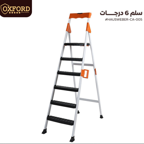 سلم 6 درجةCA-005