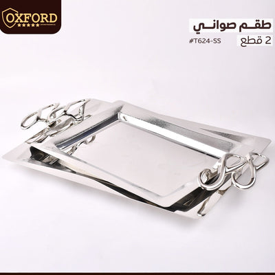 T624-SS طقم صينية 2 ق استانلس اكسفورد