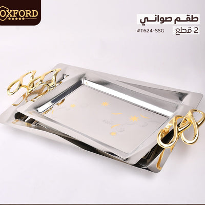 T624-SSG طقم صينية 2 ق استانلس اكسفورد