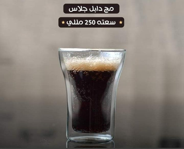 مج 250 مل دبل جلاس اكسفورد