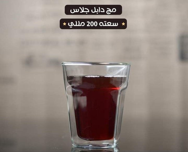 مج 200 مل دبل جلاس اكسفورد