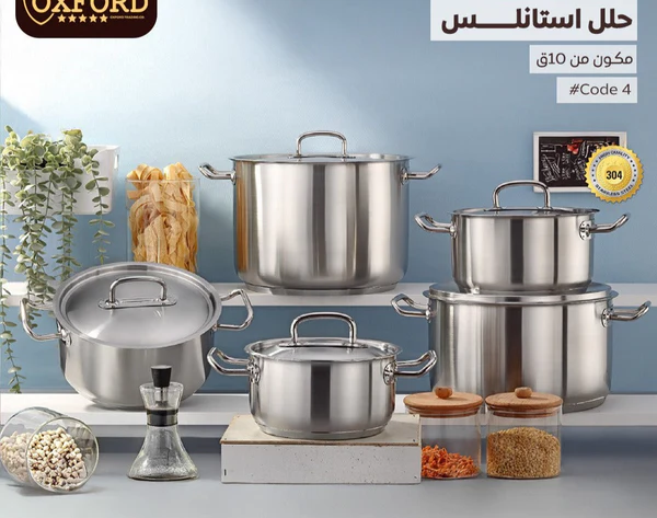 طقم حلل 10ق استانلس تركي 5حلة VIOLA-7004