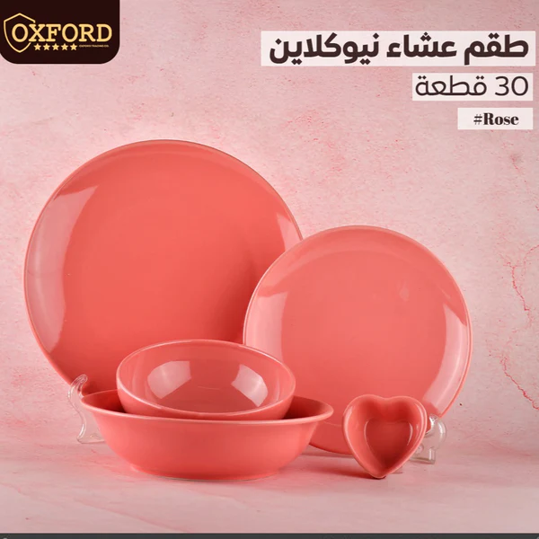 طقم عشاء 30 ق الوان نيوكلين ROSE